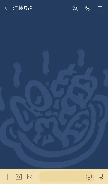 [LINE着せ替え] 和風しんぷる【おでん】の画像3