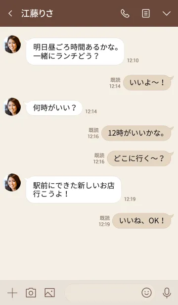 [LINE着せ替え] シンプルスマイル ベーじゅとあおいろ17の画像4