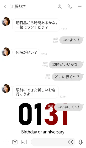 [LINE着せ替え] 0131 BOAの画像4