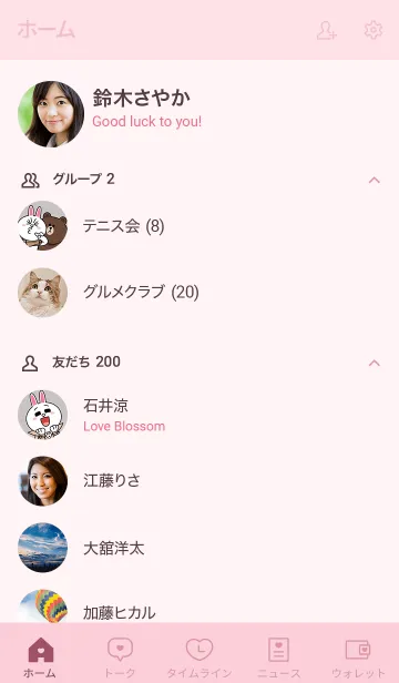 [LINE着せ替え] 大人かわいいドット柄のハート＊ピンクの画像2