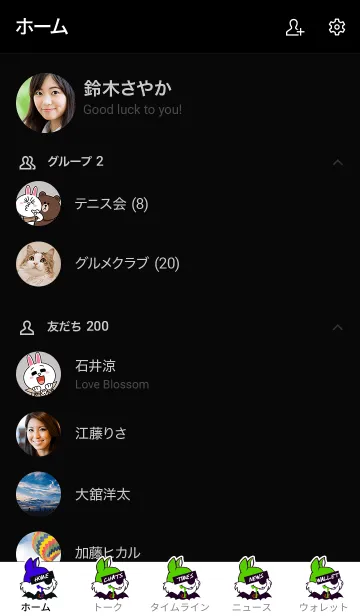 [LINE着せ替え] ハロウィン スクオロル 11の画像2