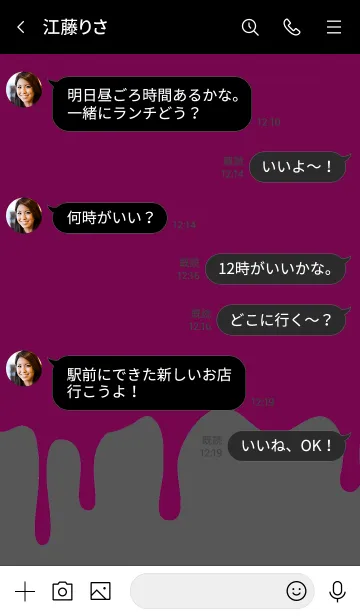 [LINE着せ替え] ハロウィン スクオロル 11の画像4