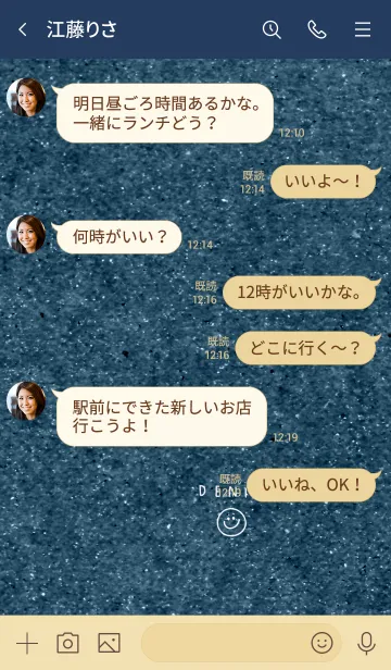 [LINE着せ替え] デニムとスマイル。の画像4