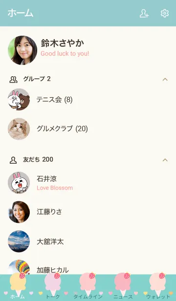 [LINE着せ替え] My chat my ice cream 11の画像2