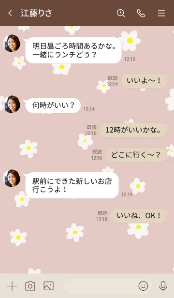 [LINE着せ替え] flower pattern / dusty pinkの画像4