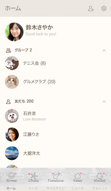 [LINE着せ替え] Happy Smile -MEKYM- 9の画像2