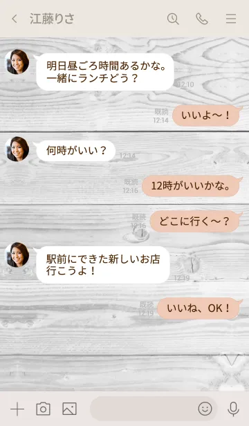 [LINE着せ替え] Happy Smile -MEKYM- 9の画像4