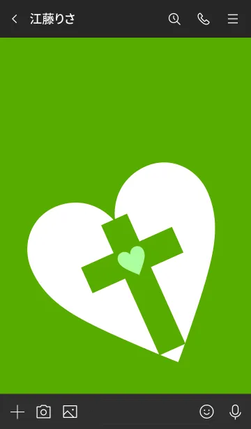 [LINE着せ替え] クロスハート 78の画像3