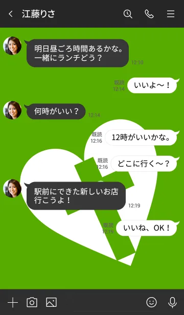 [LINE着せ替え] クロスハート 78の画像4