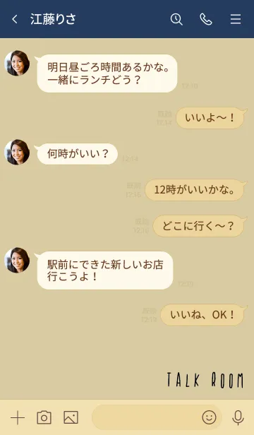 [LINE着せ替え] ベージュとネイビー : シンプル可愛い文字の画像4