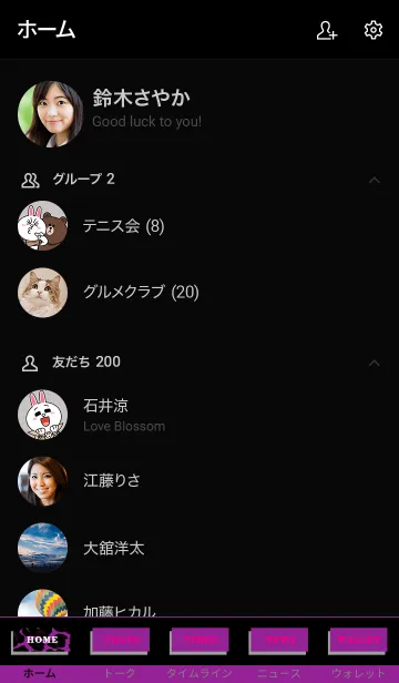 [LINE着せ替え] ビースト 011の画像2