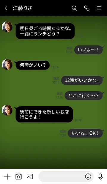 [LINE着せ替え] Moss Green Button In Black V.2 (jp)の画像4