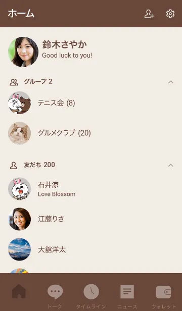 [LINE着せ替え] Simple Brown Vr.4(jp)の画像2