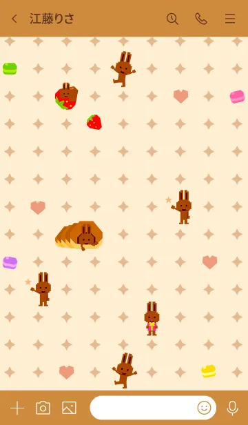 [LINE着せ替え] チョコウサギといっしょの画像3