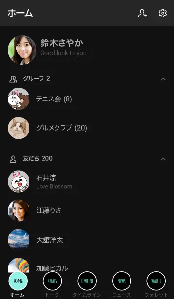 [LINE着せ替え] シンプル ドット 007の画像2