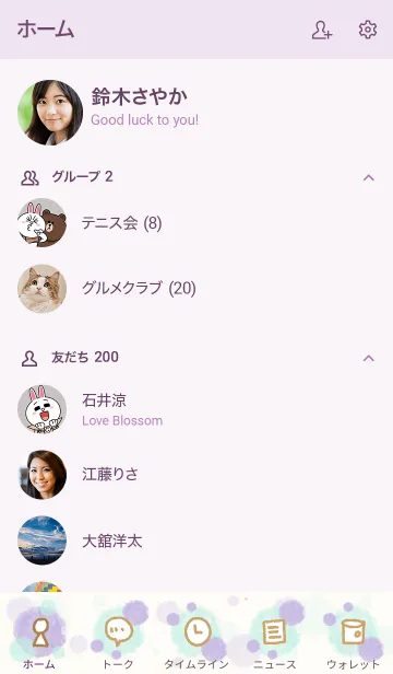 [LINE着せ替え] Smile 水彩丸27の画像2