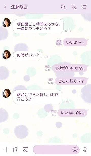 [LINE着せ替え] Smile 水彩丸27の画像4