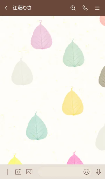 [LINE着せ替え] スマイル カラフル葉っぱ28の画像3
