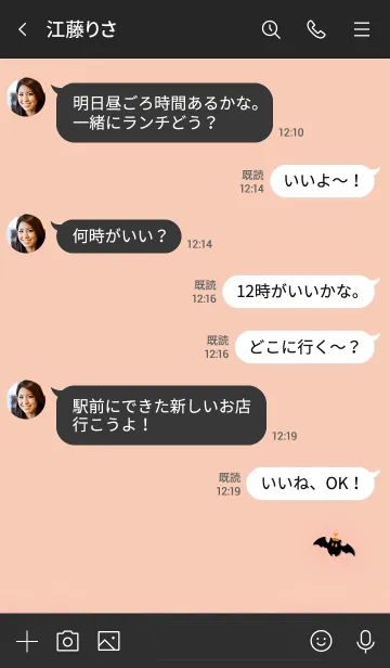 [LINE着せ替え] Halloween bat 1001の画像4