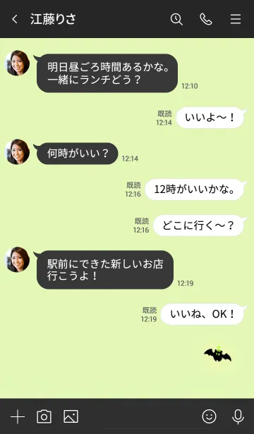 [LINE着せ替え] Halloween bat 1003の画像4