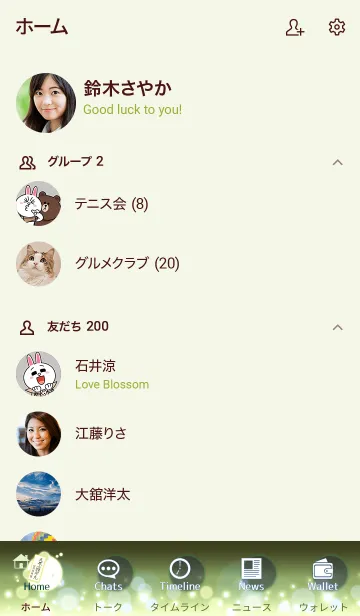 [LINE着せ替え] 関係修復符 復縁・人間関係修復の護符 6Gの画像2