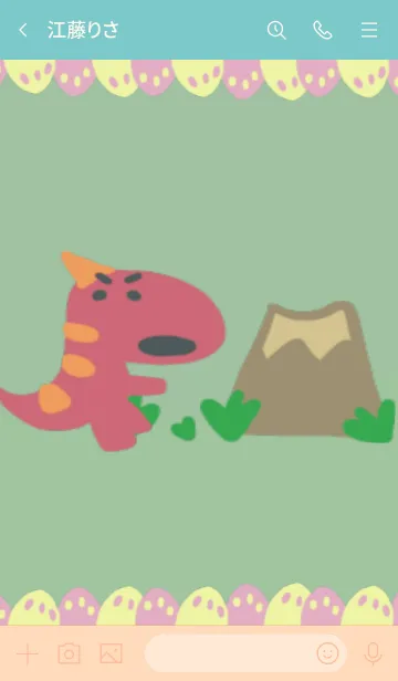 [LINE着せ替え] 恐竜の可愛らしさ2彼の怒りの画像3