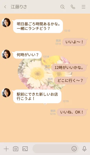 [LINE着せ替え] Flowers and hearts 37の画像4