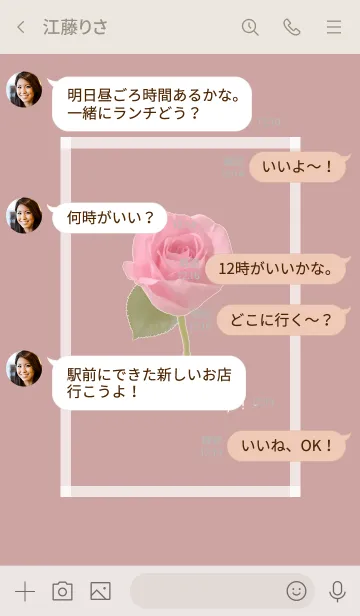 [LINE着せ替え] Pink Rose Theme -10-の画像4