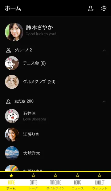 [LINE着せ替え] コズミック 01の画像2