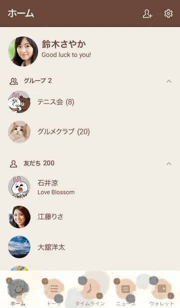 [LINE着せ替え] 水彩丸 スマイル9の画像2