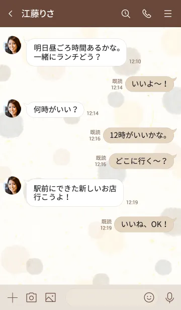 [LINE着せ替え] 水彩丸 スマイル9の画像4