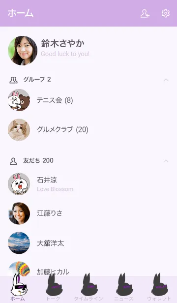 [LINE着せ替え] エゴイスティック ラビット 11の画像2