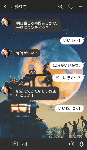 [LINE着せ替え] 大人可愛い★ハロウィン着せかえの画像4