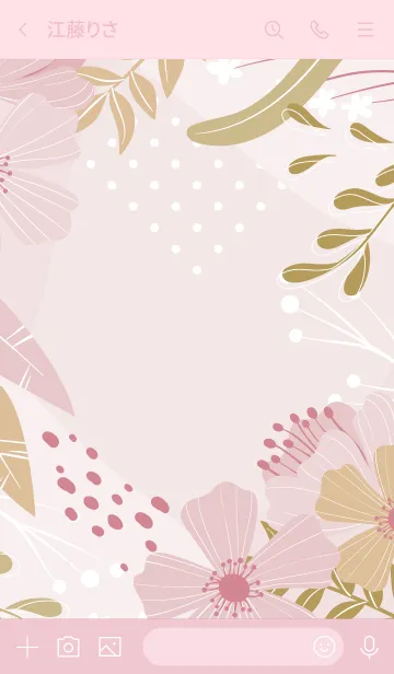 [LINE着せ替え] Abstract Flat Floralの画像3