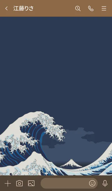 [LINE着せ替え] 北斎の海 + ベージュの画像3