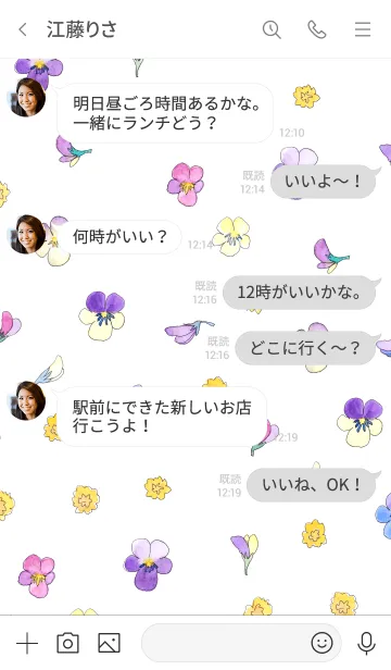 [LINE着せ替え] Viola ビオラの花の着せかえ。水彩の画像4