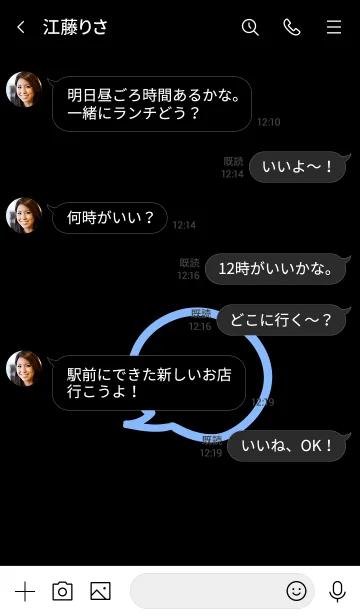 [LINE着せ替え] スマイル トーク 061の画像4