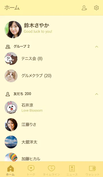 [LINE着せ替え] 大人かわいいドット柄のハート＊イエローの画像2