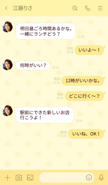 [LINE着せ替え] 大人かわいいドット柄のハート＊イエローの画像4