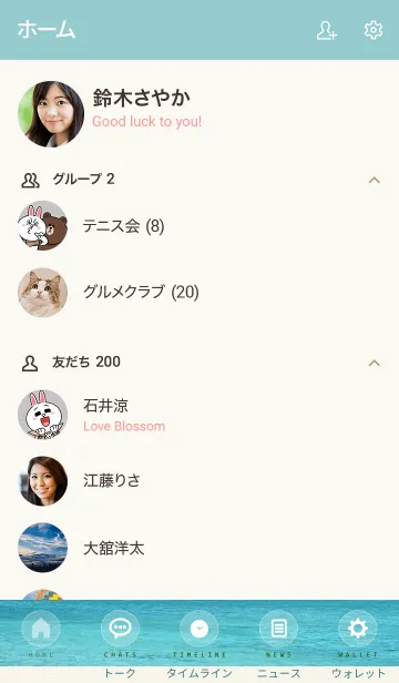 [LINE着せ替え] -OCEAN ISLAND- HAWAII 27の画像2