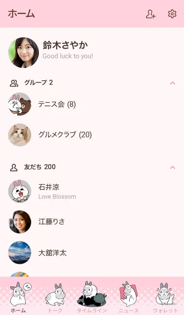 [LINE着せ替え] うさぎのぽぽたむさまの画像2