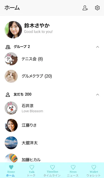 [LINE着せ替え] 大人のシンプルハート =mermaid blue=の画像2