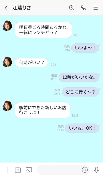 [LINE着せ替え] 大人のシンプルハート =mermaid blue=の画像4