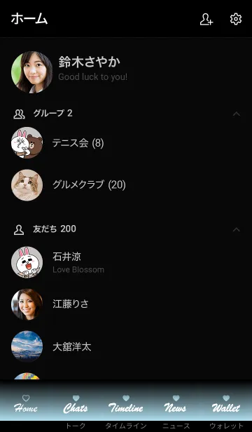 [LINE着せ替え] Love Heart Theme -HORIZON BLUE-の画像2