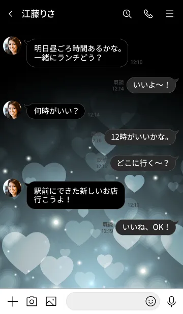 [LINE着せ替え] Love Heart Theme -HORIZON BLUE-の画像4