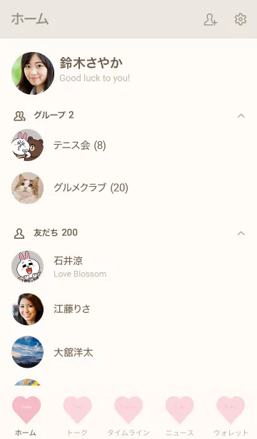 [LINE着せ替え] Pink Cosmos Theme -23-の画像2