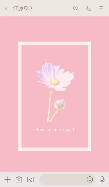 [LINE着せ替え] Pink Cosmos Theme -23-の画像3