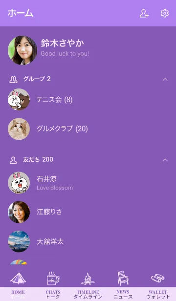 [LINE着せ替え] CAMP violet violetの画像2