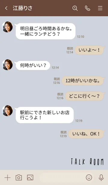 [LINE着せ替え] ベージュと青 : シンプル可愛い文字の画像4