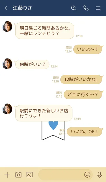 [LINE着せ替え] シンプルハート 3 08の画像4